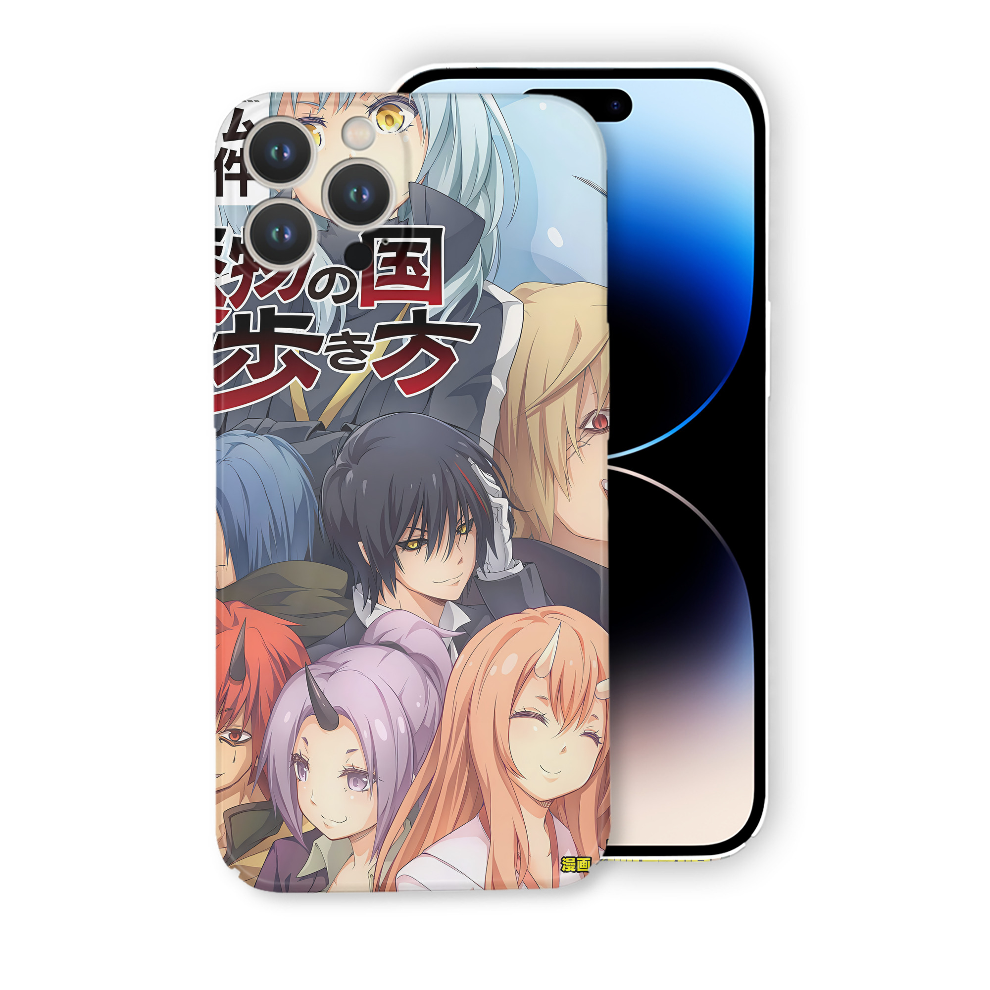 （画像用） 転スラ Regarding Reincarnated to Slime 【iPhone 14シリーズ対応】ハードケース